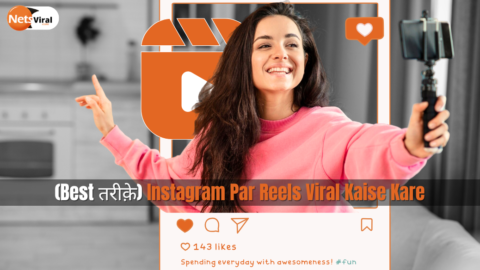 (Best तरीक़े) Instagram Par Reels Viral Kaise Kare 2025 में।