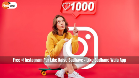 Free में Instagram Par Like Kaise Badhaye – Like Badhane Wala App