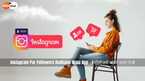 Instagram Par Followers Badhane Wala App – (फॉलोअर्स बढ़ाने वाला ऐप)