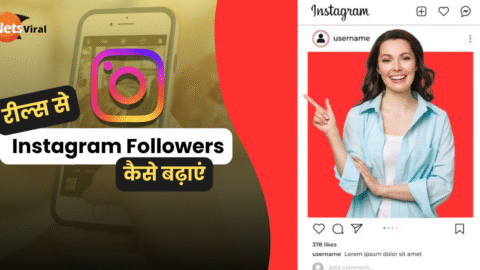 Instagram Reels Se Followers Kaise Badhaye